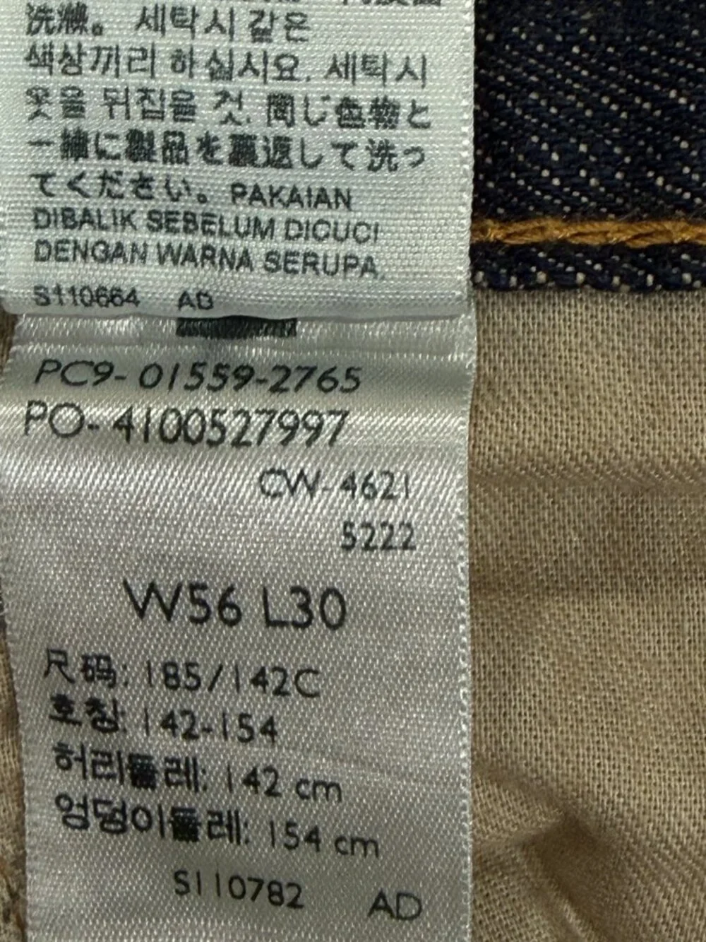 Levi's 559 Relaxed Straight Jeans Mens 56x30 Big & Tall Dark Wash Blue Denim NWT